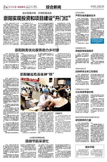 氨氮水质分析仪